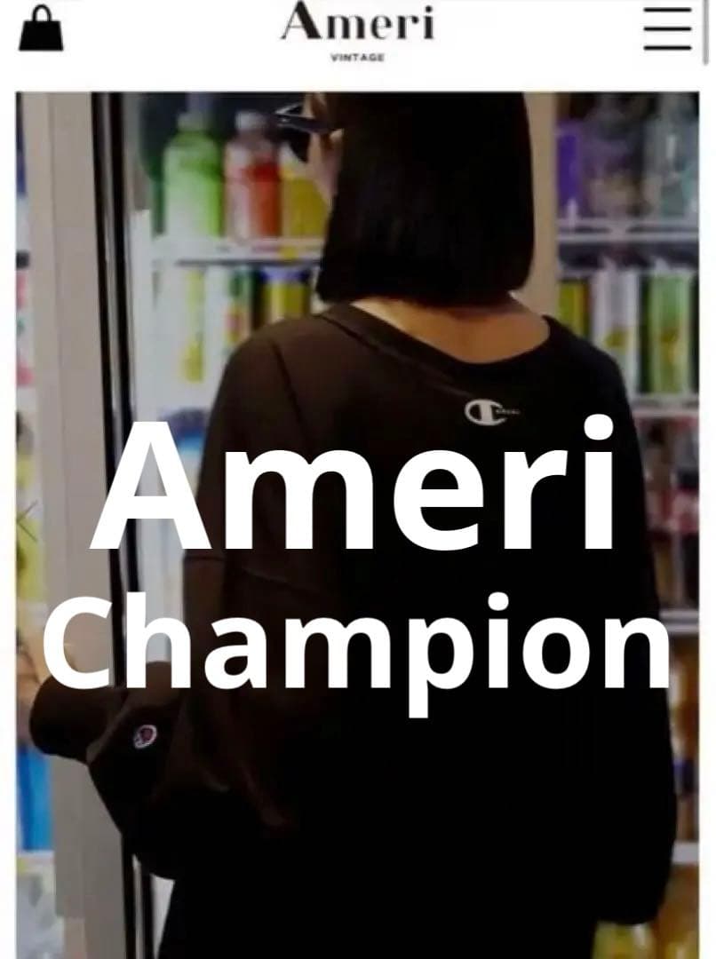【最安値】Ameri champion sweat チャンピオン