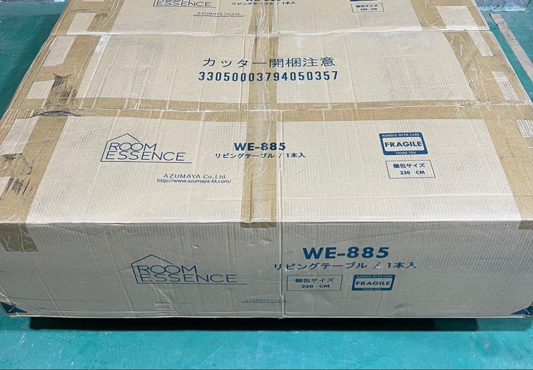 【最終値下げ】【未使用】幅125㎝　天然木　ヘリンボーン　リビングテーブル