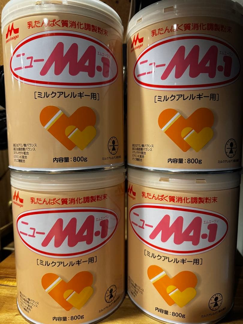 ニューMA-1 ミルクアレルギー用 800g 4缶セット