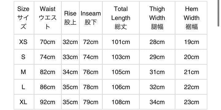 LQ229 ストレート　S Taupe 新品　トープ needles