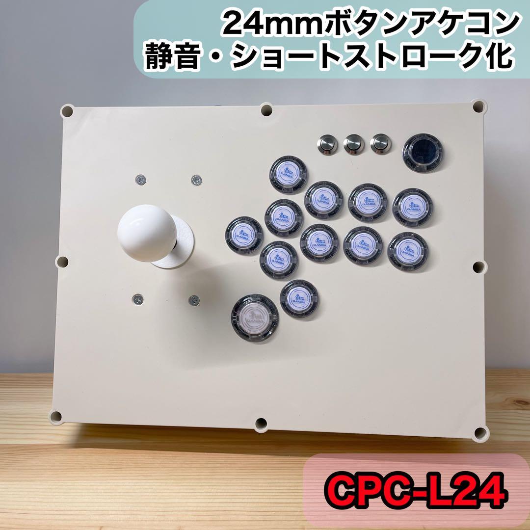 【CPC-L24】たたん