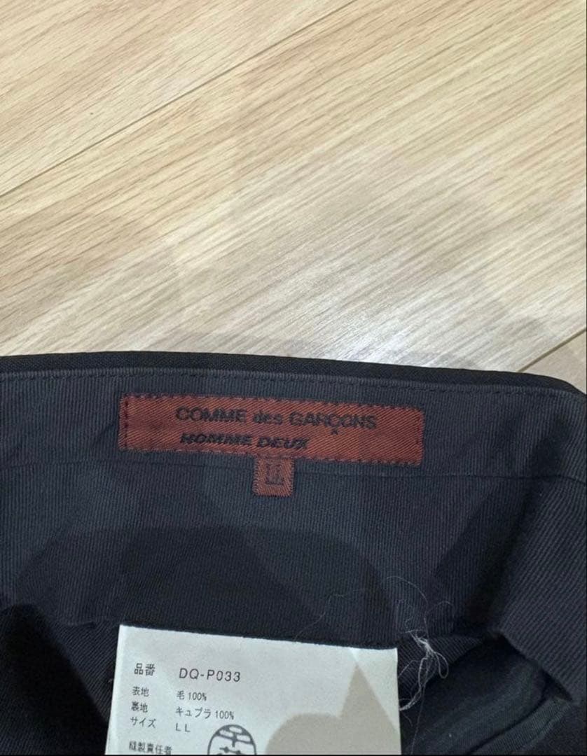 COMME des GARCONS HOMME DEUX ウールスラックス