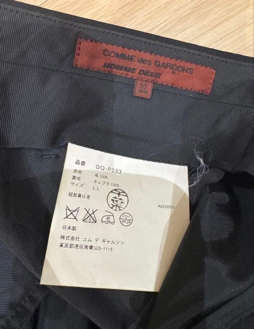 COMME des GARCONS HOMME DEUX ウールスラックス