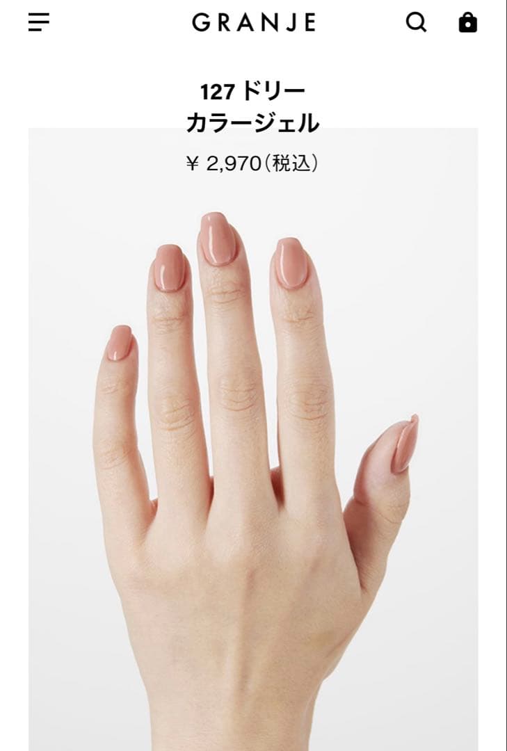 GRANJE グランジェ ピールオフネイル セット