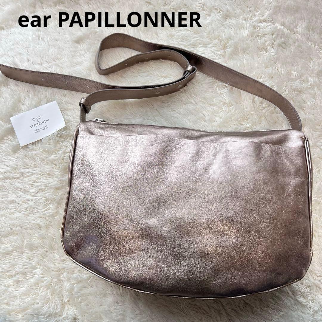 イアパピヨネ スワローマチショルダー アンティークゴールド