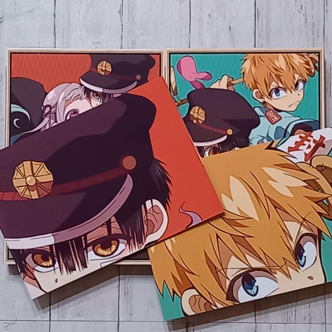 地縛少年花子くん DVD 上巻 下巻〈2枚組〉