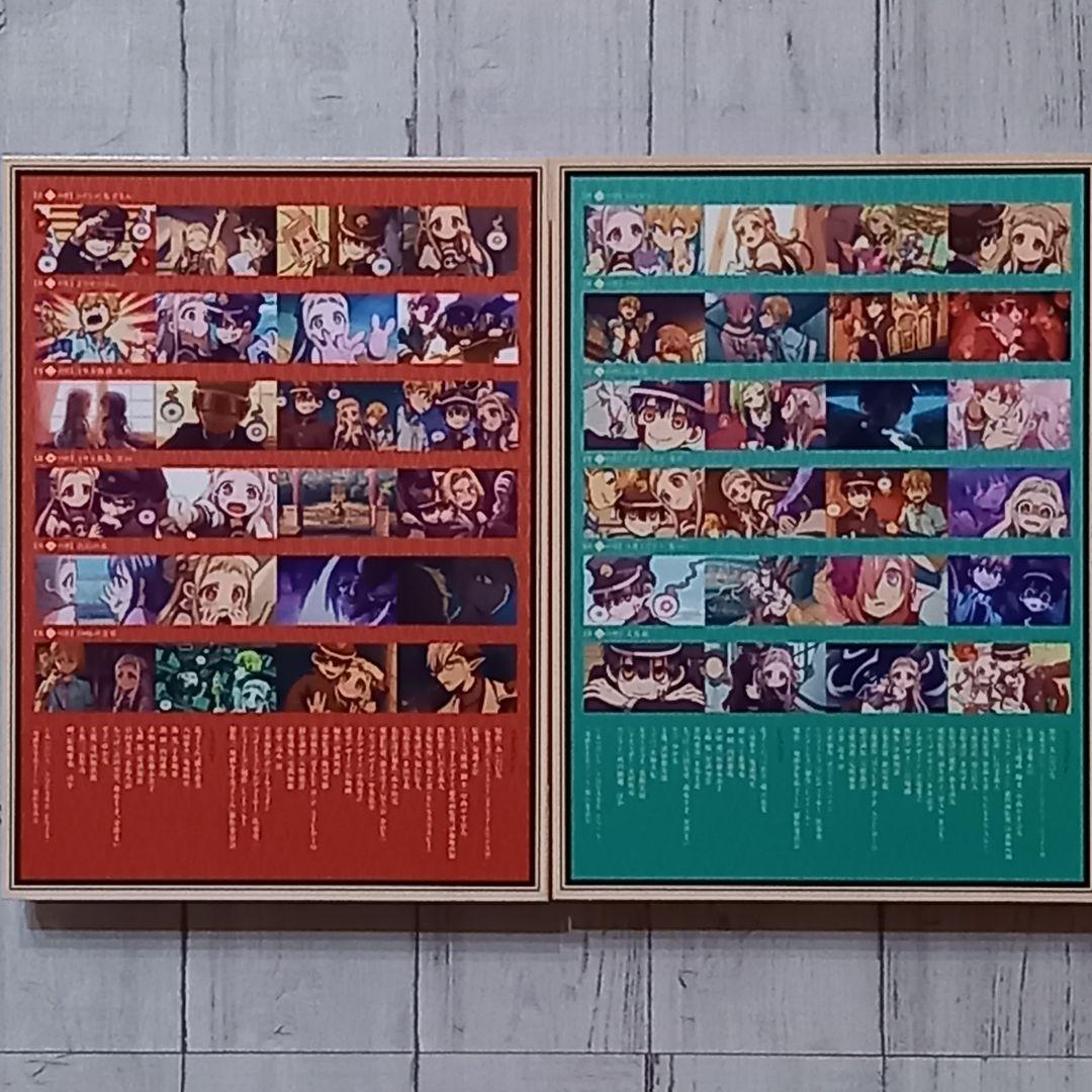 地縛少年花子くん DVD 上巻 下巻〈2枚組〉