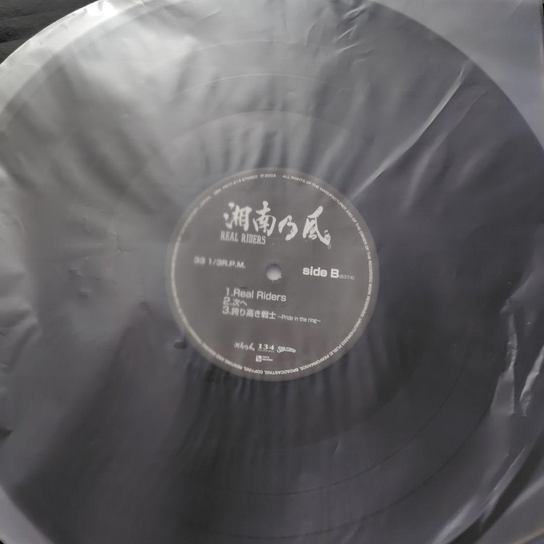 ジャパレゲ 湘南乃風 レゲエレコード REGGAE HAN-KUN