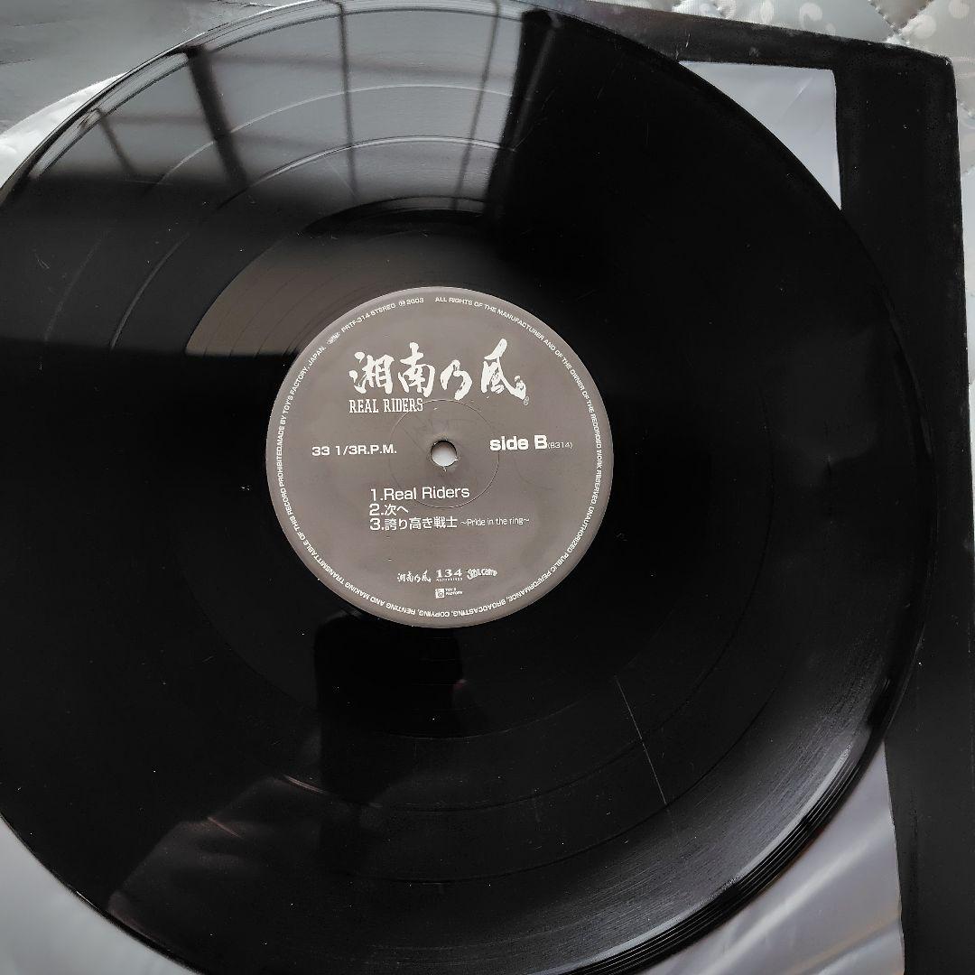 ジャパレゲ 湘南乃風 レゲエレコード REGGAE HAN-KUN