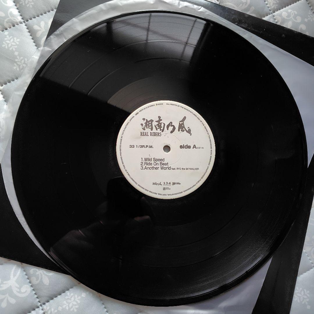 ジャパレゲ 湘南乃風 レゲエレコード REGGAE HAN-KUN