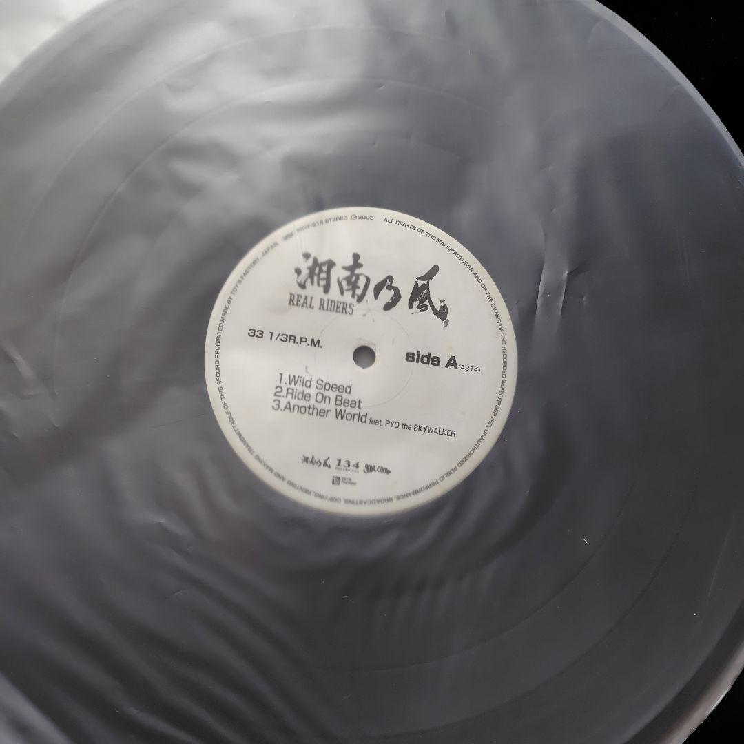 ジャパレゲ 湘南乃風 レゲエレコード REGGAE HAN-KUN