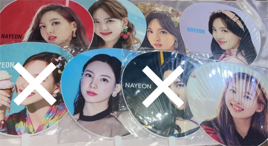 TWICE ナヨン うちわ