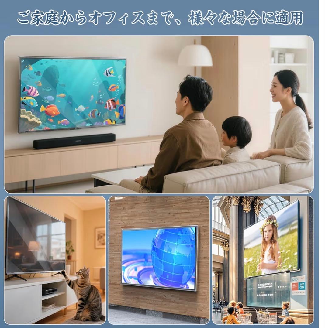 テレビ保護パネル 75インチ テレビカバー クリア 反射防止 液晶ガード