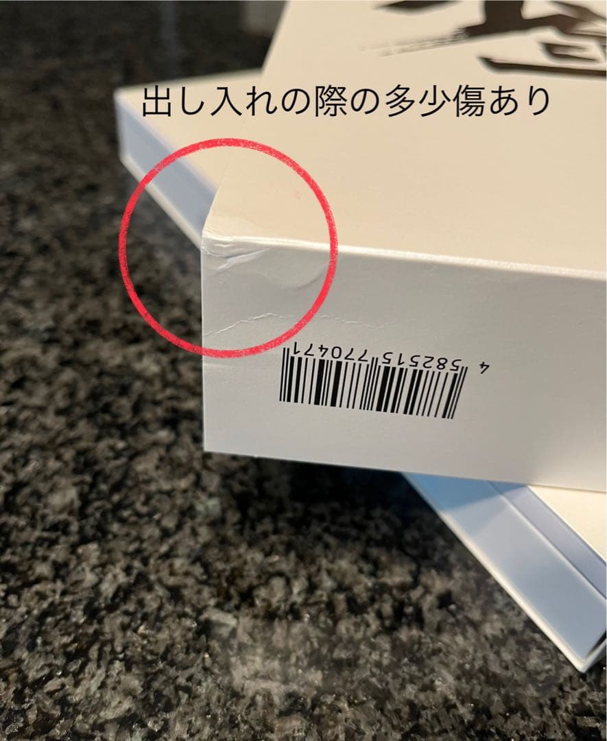 少年隊完全受注生産CD、DVDBOX