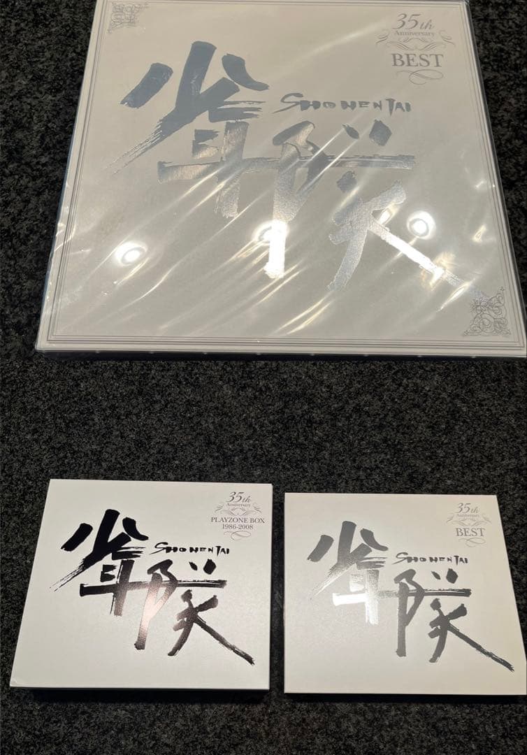 少年隊完全受注生産CD、DVDBOX