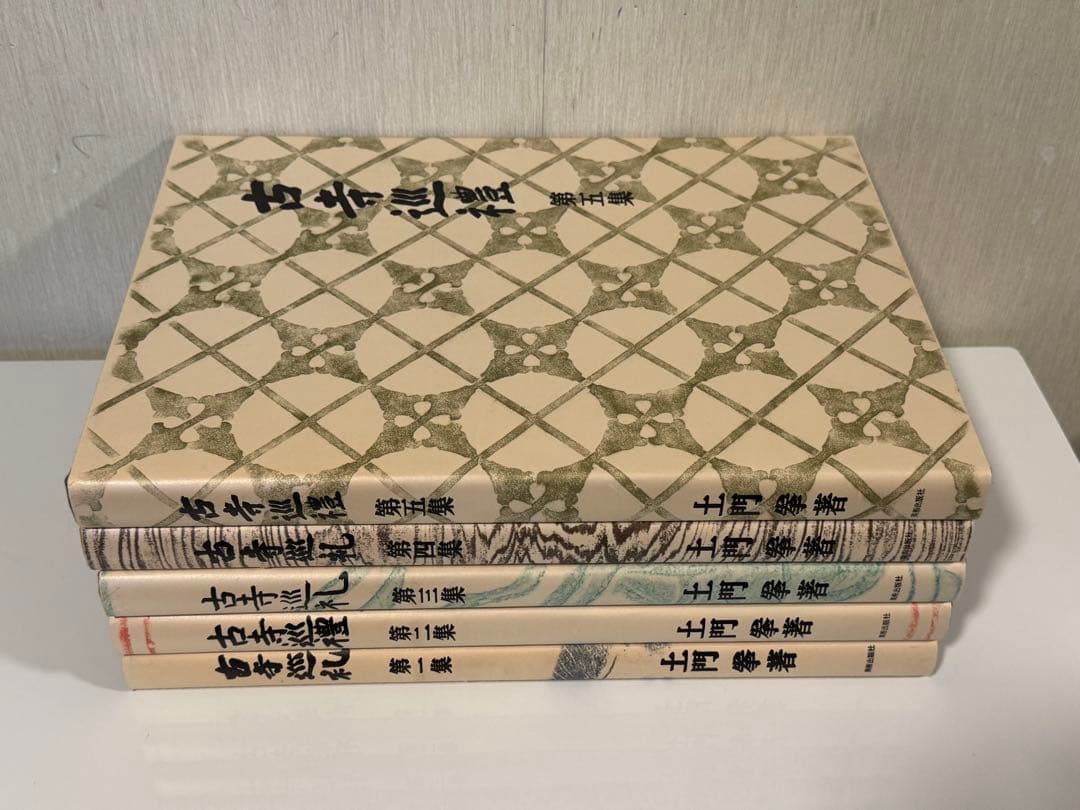 【極美品】古寺巡礼 全5巻セット 国際版　土門拳著