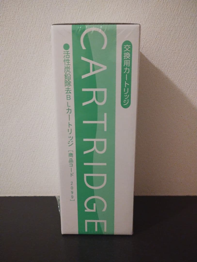 日本トリム　TRIM　活性炭除去BLカートリッジ 　新品未開封