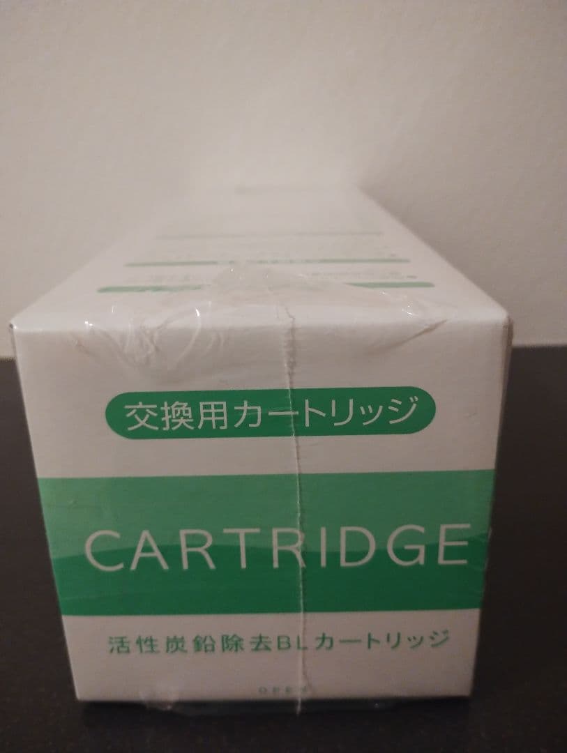 日本トリム　TRIM　活性炭除去BLカートリッジ 　新品未開封