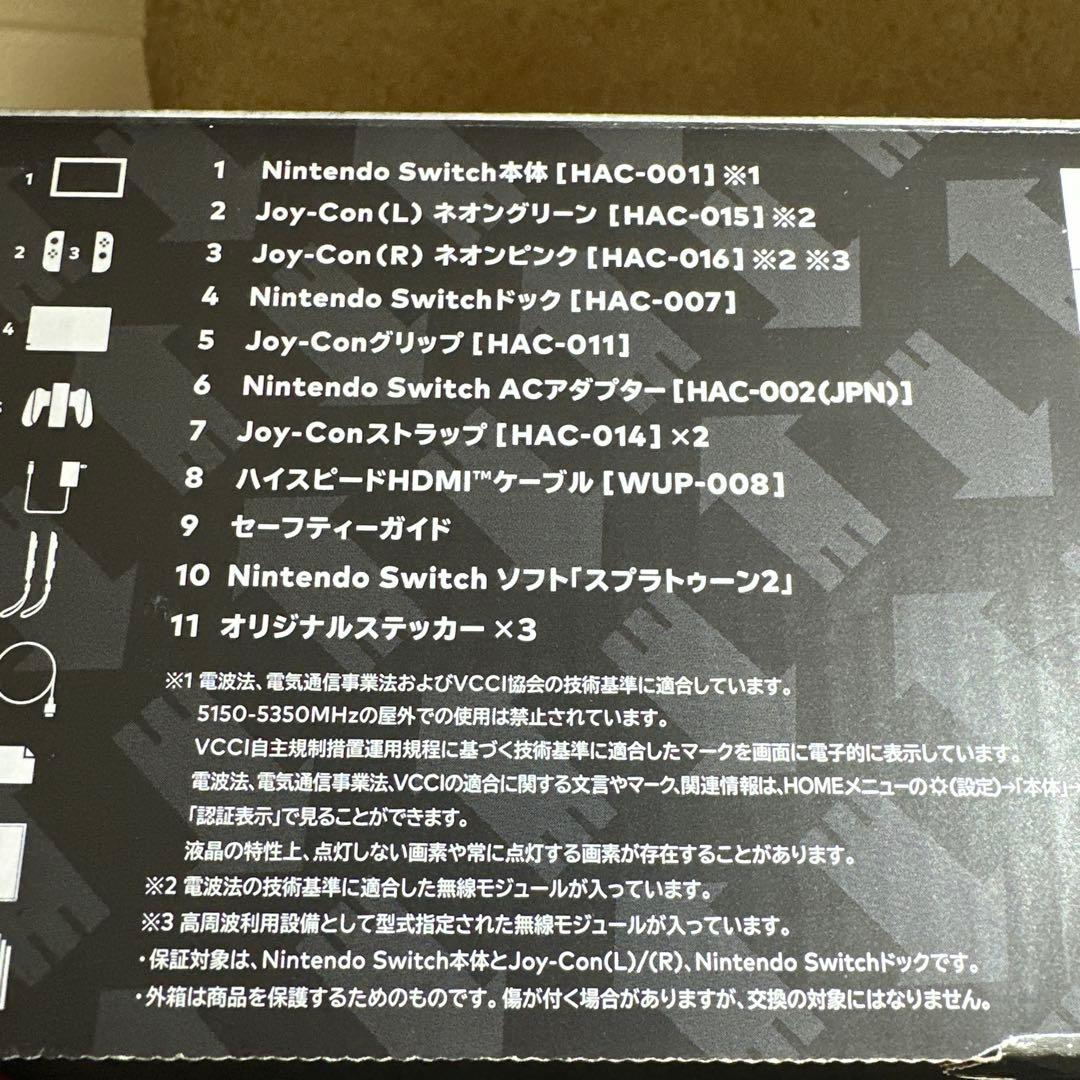 Nintendo Switch Splatoon 2セット