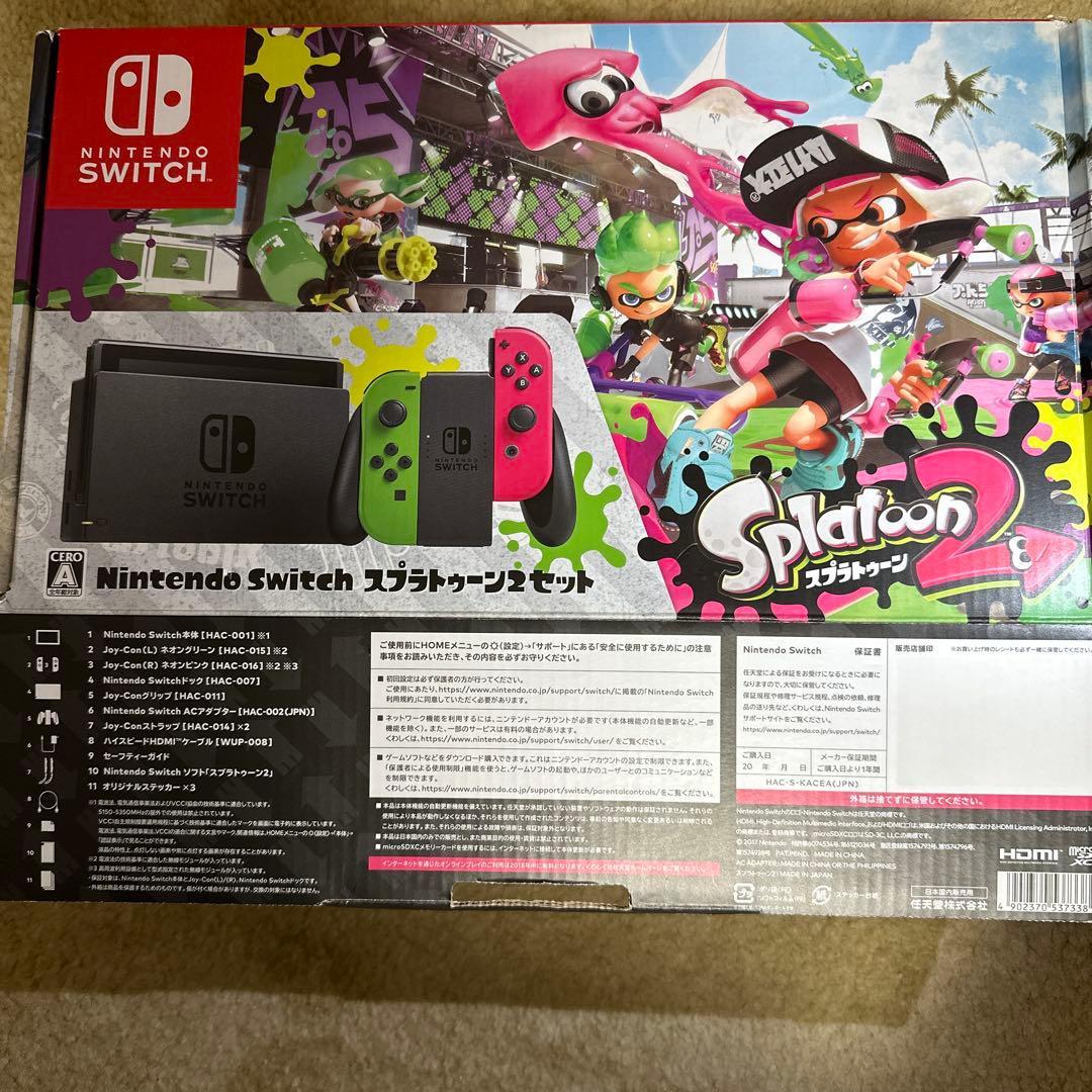Nintendo Switch Splatoon 2セット
