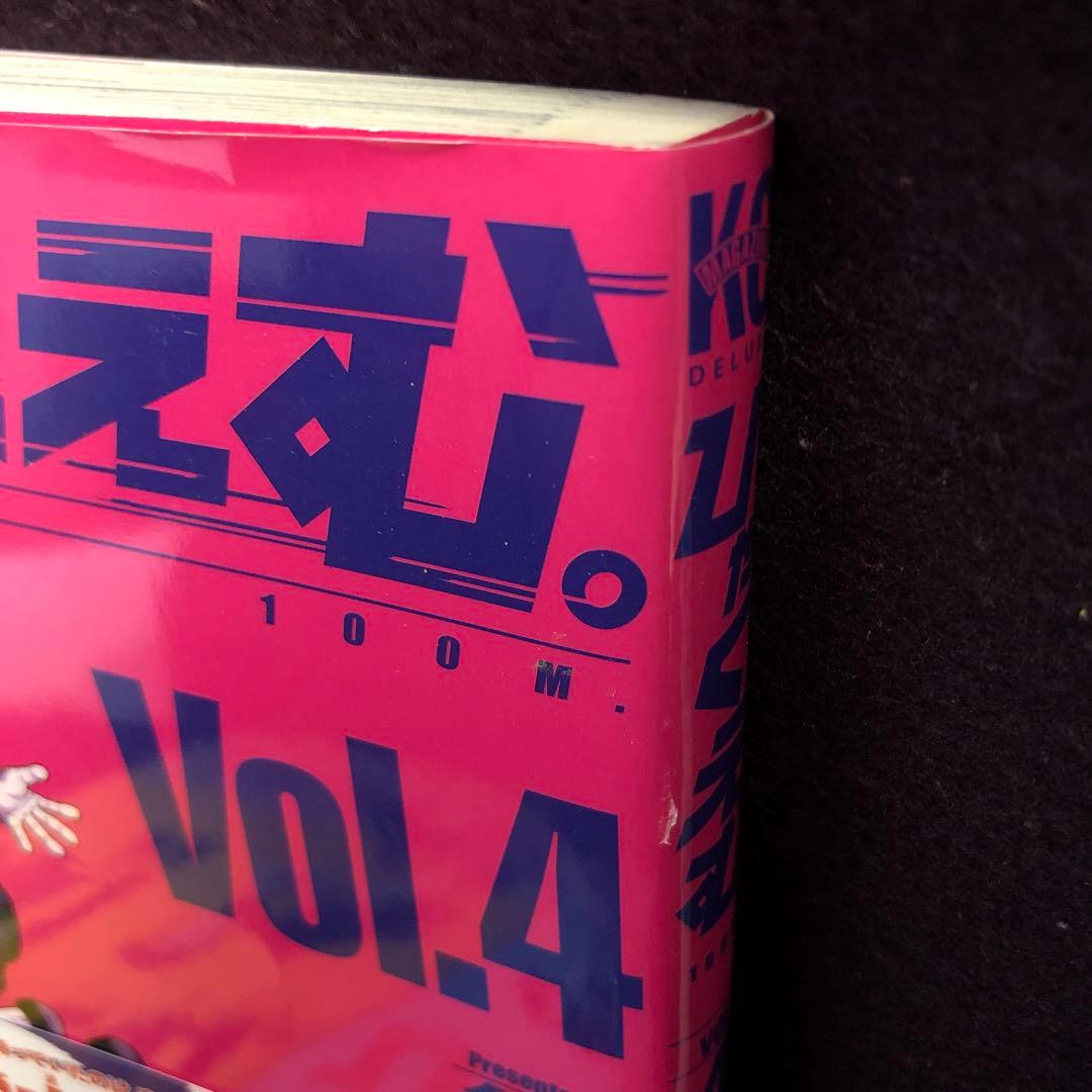 ひゃくえむ。　魚豊　初版　全5巻セット　帯付き