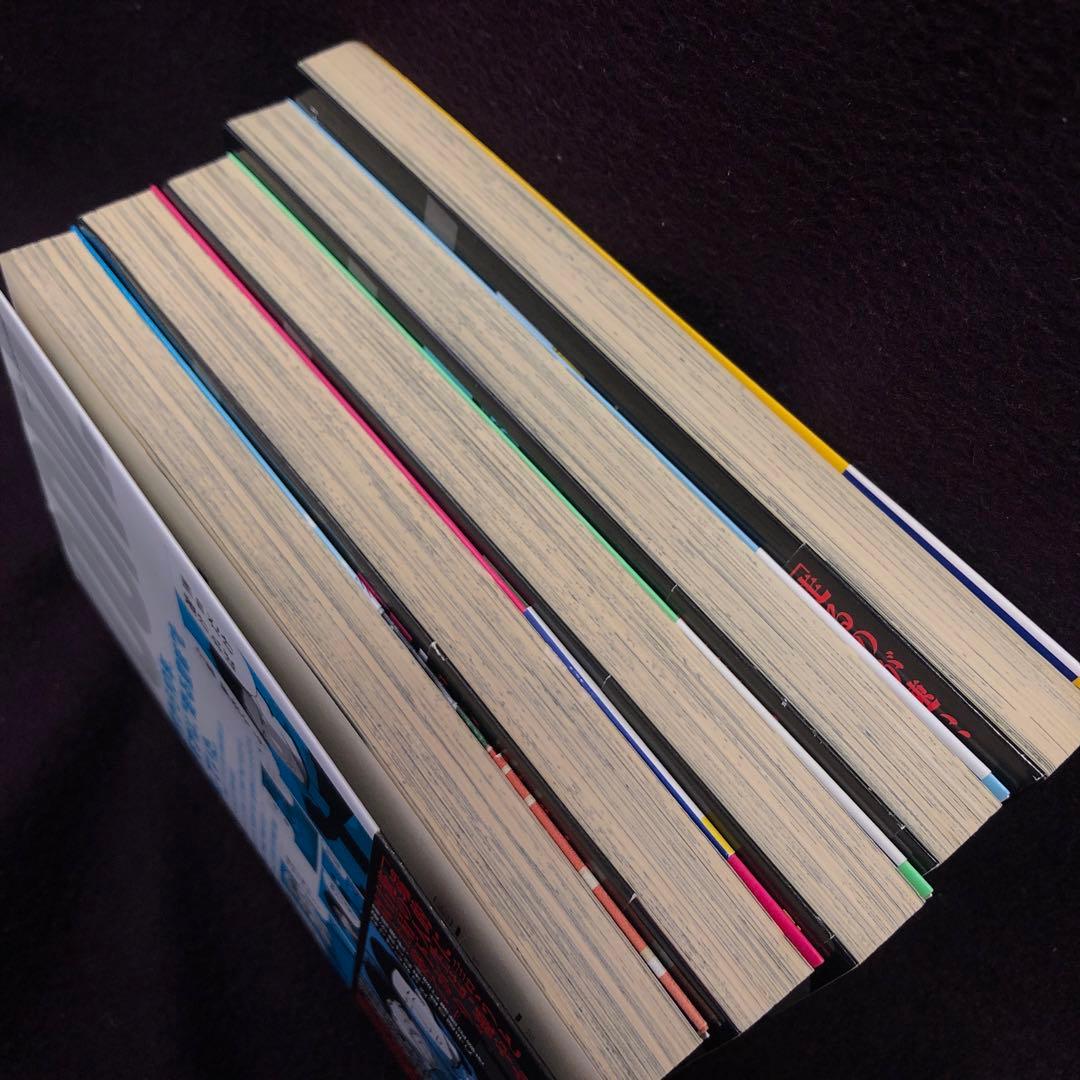 ひゃくえむ。　魚豊　初版　全5巻セット　帯付き