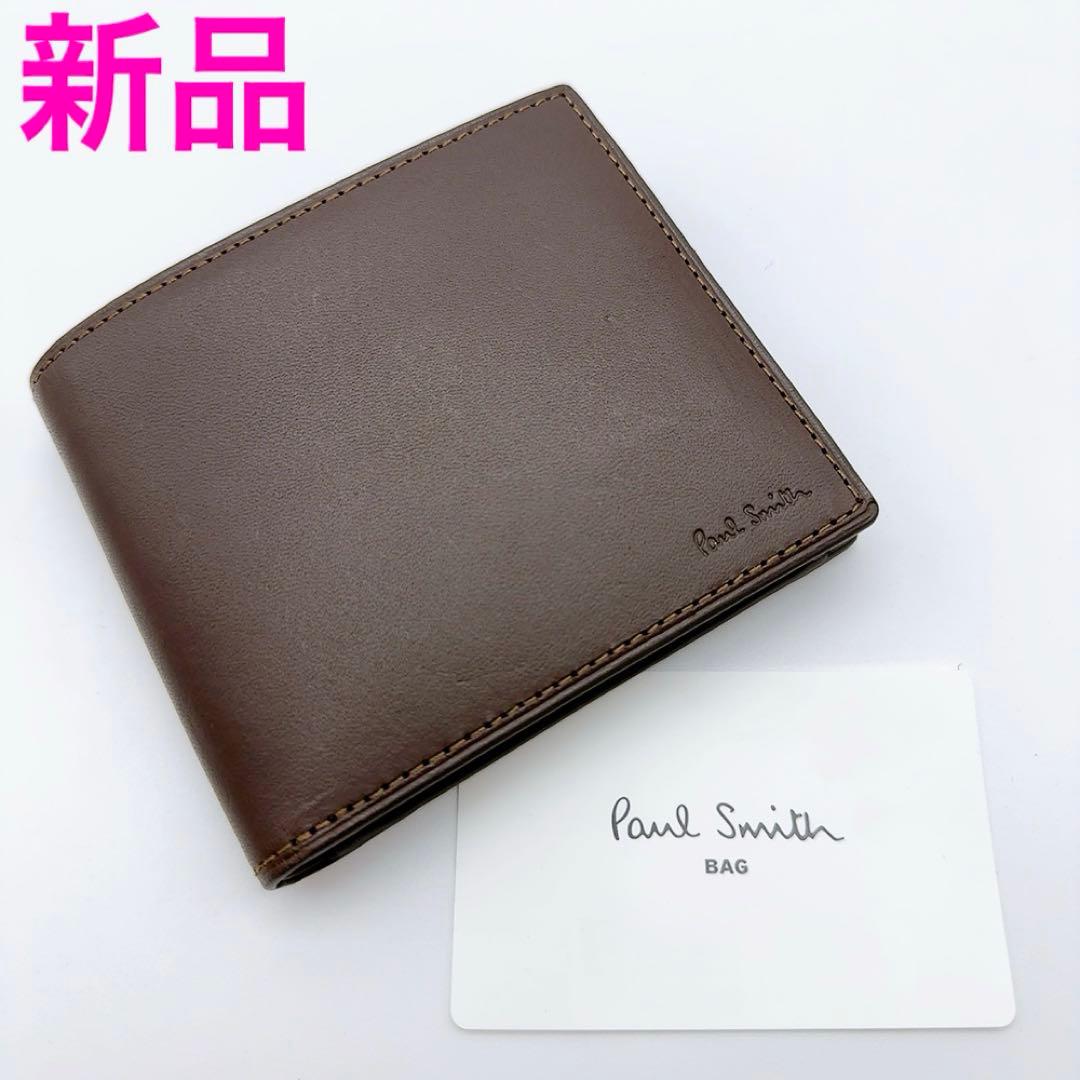 ポールスミス 2つ折り財布 茶×インナーマルチストライプ 新品 本革 レザー