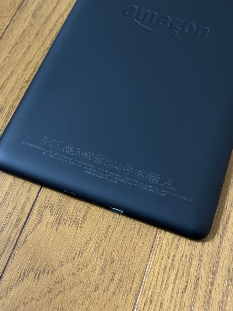 Kindle Paperwhite 第10世代 32GB　本体＋カバー