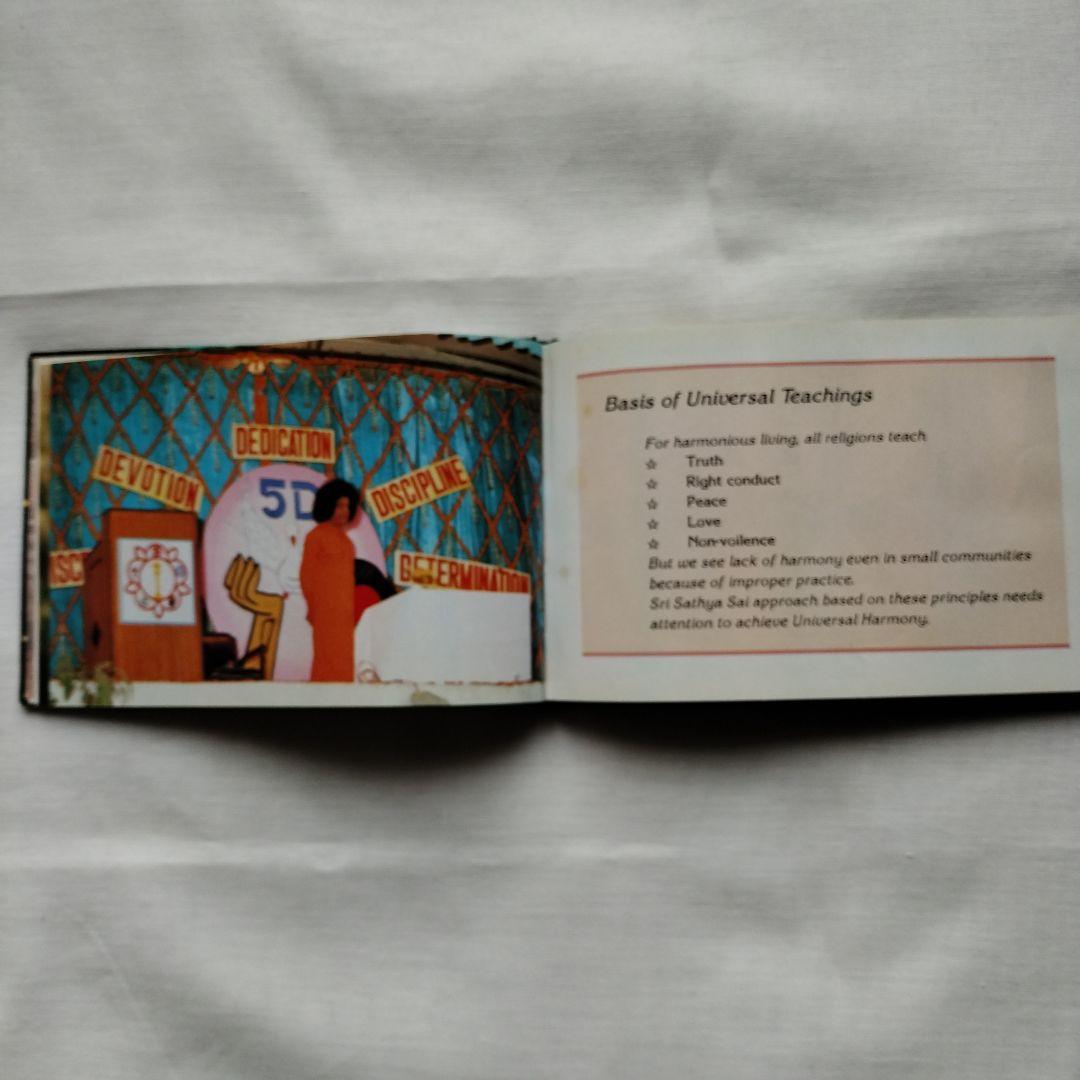 サイババ 写真集 90年代 インド発行 英語版