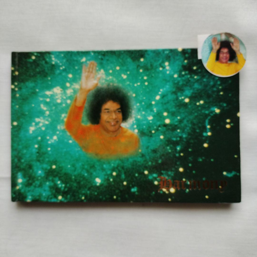 サイババ 写真集 90年代 インド発行 英語版