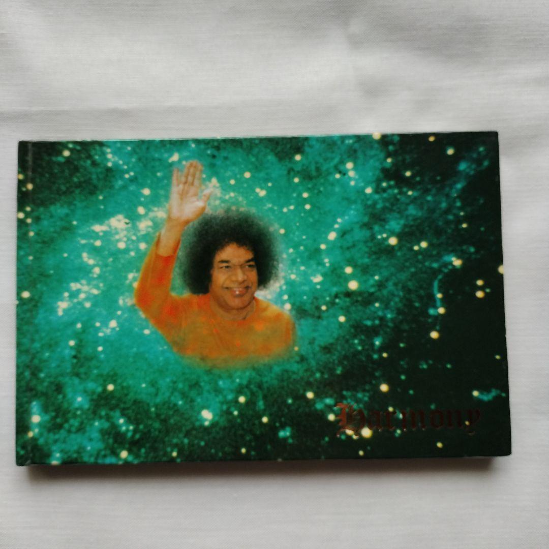 サイババ 写真集 90年代 インド発行 英語版