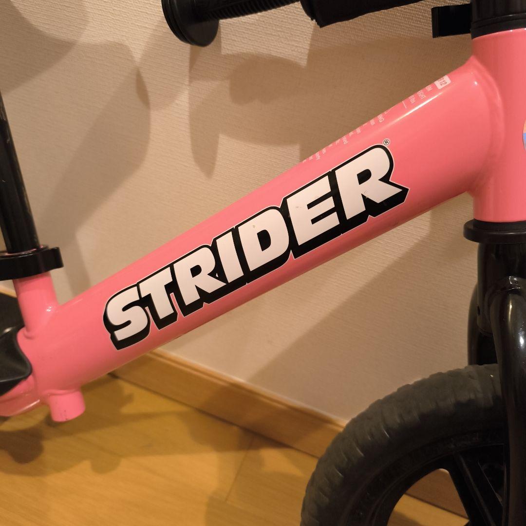 STRIDER SPORT ピンク