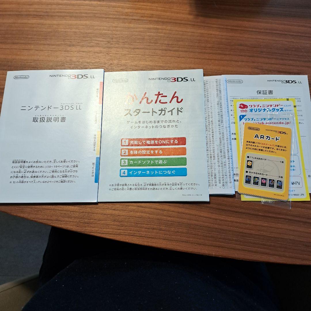 【本体・ソフトセット】ニンテンドー3DS LL ミント×ホワイト