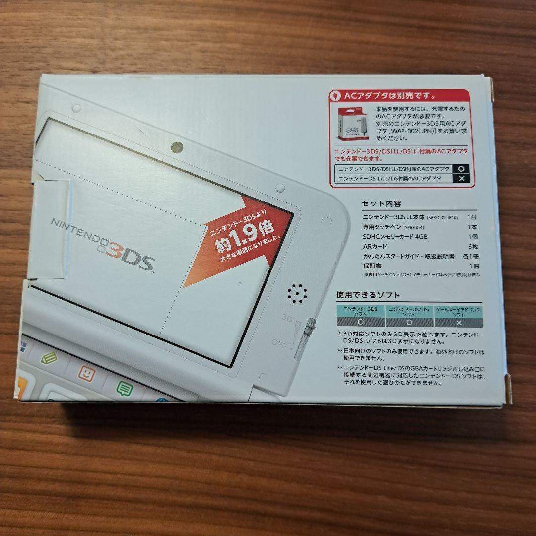 【本体・ソフトセット】ニンテンドー3DS LL ミント×ホワイト