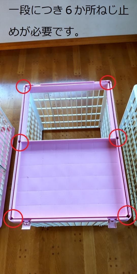 アイリスオーヤマ プラケージ ピンク 3段タイプ 　猫 ケージ キャットゲージ