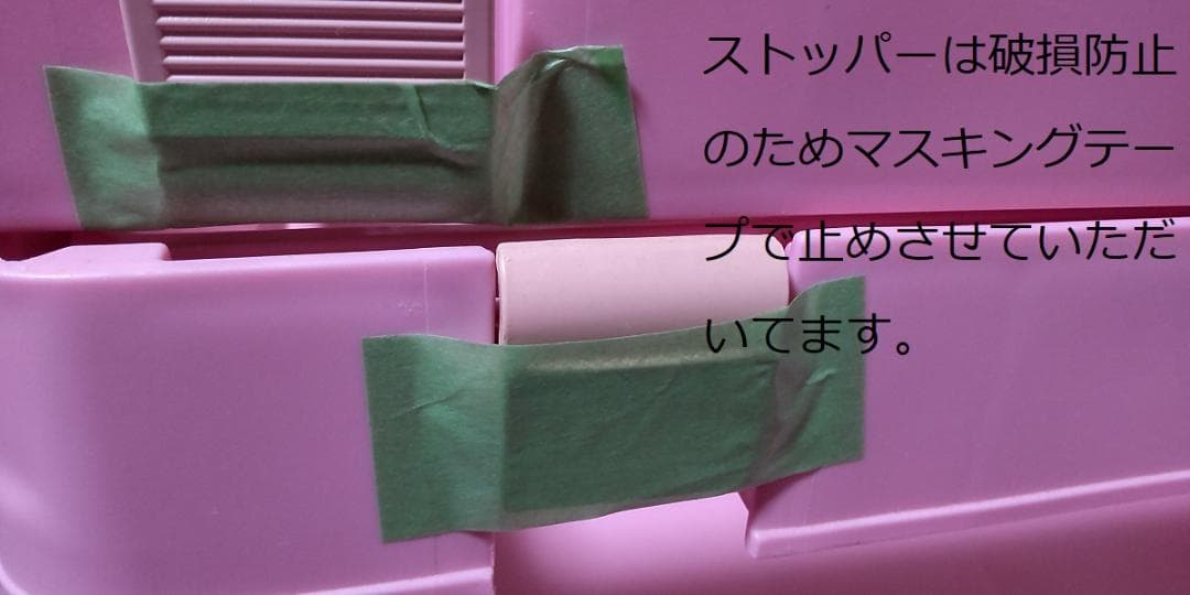 アイリスオーヤマ プラケージ ピンク 3段タイプ 　猫 ケージ キャットゲージ