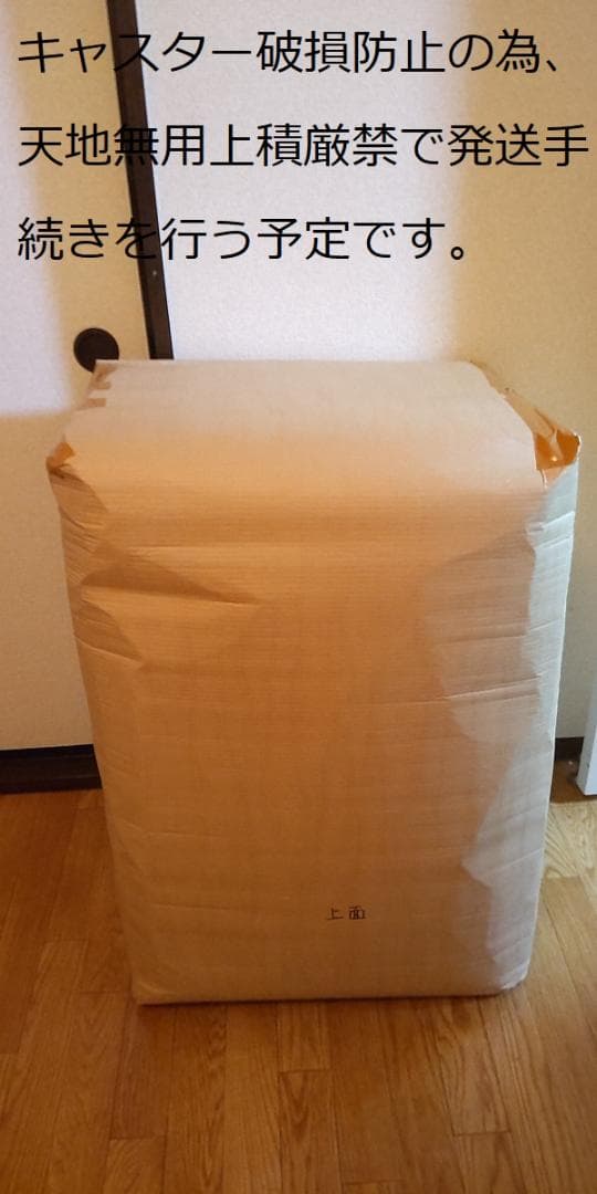 アイリスオーヤマ プラケージ ピンク 3段タイプ 　猫 ケージ キャットゲージ