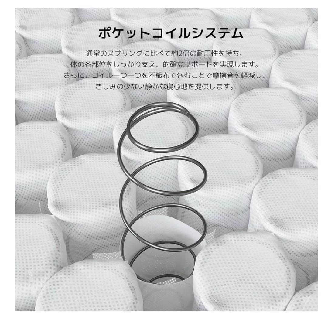 Novilla マットレス セミダブル 硬め 極厚20cm コイルマットレス