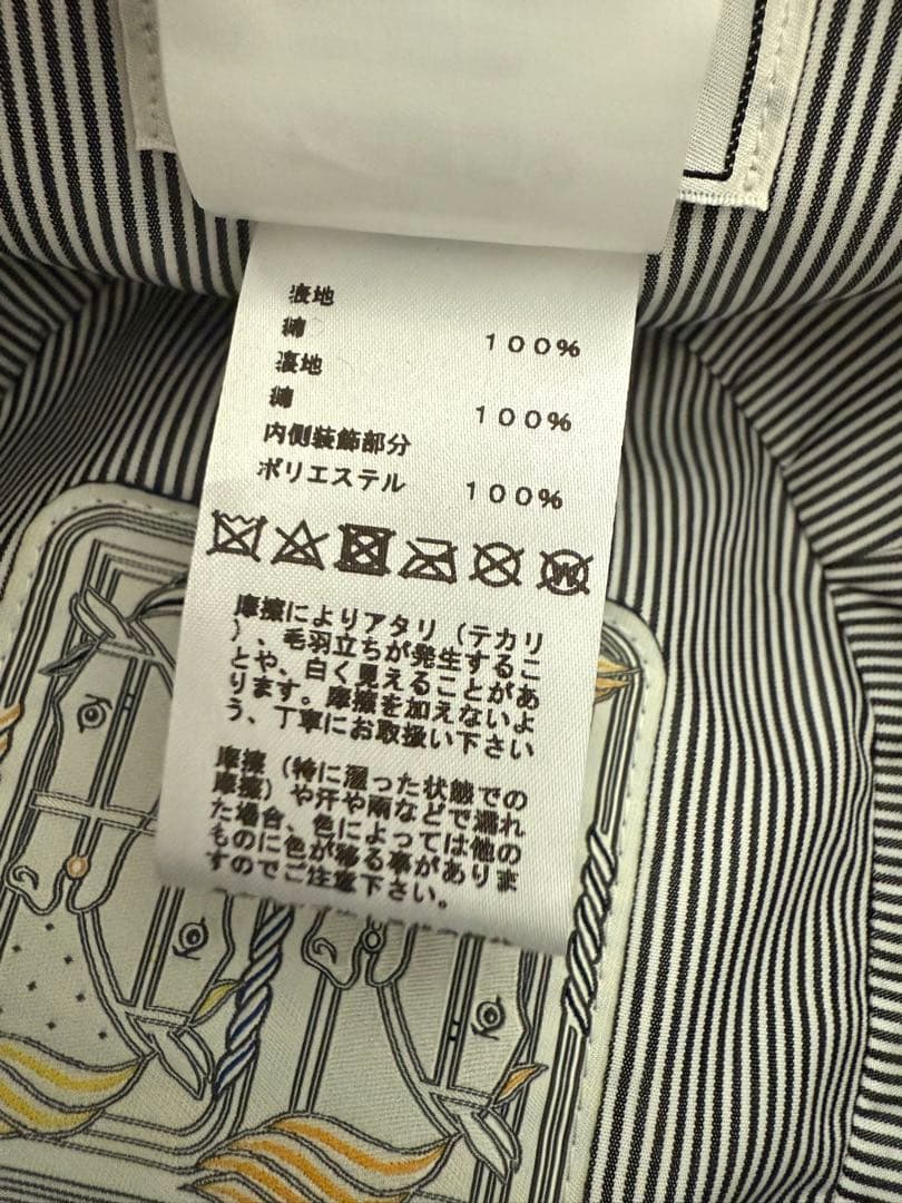 美品！　エルメス　バケットハット　デニム生地　セリエ　58サイズ