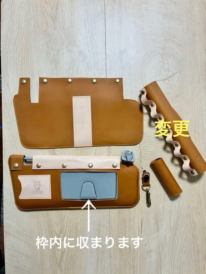 ジムニー jb64 シエラ jb74 ノマドjc74 レザー グッズ セット ①