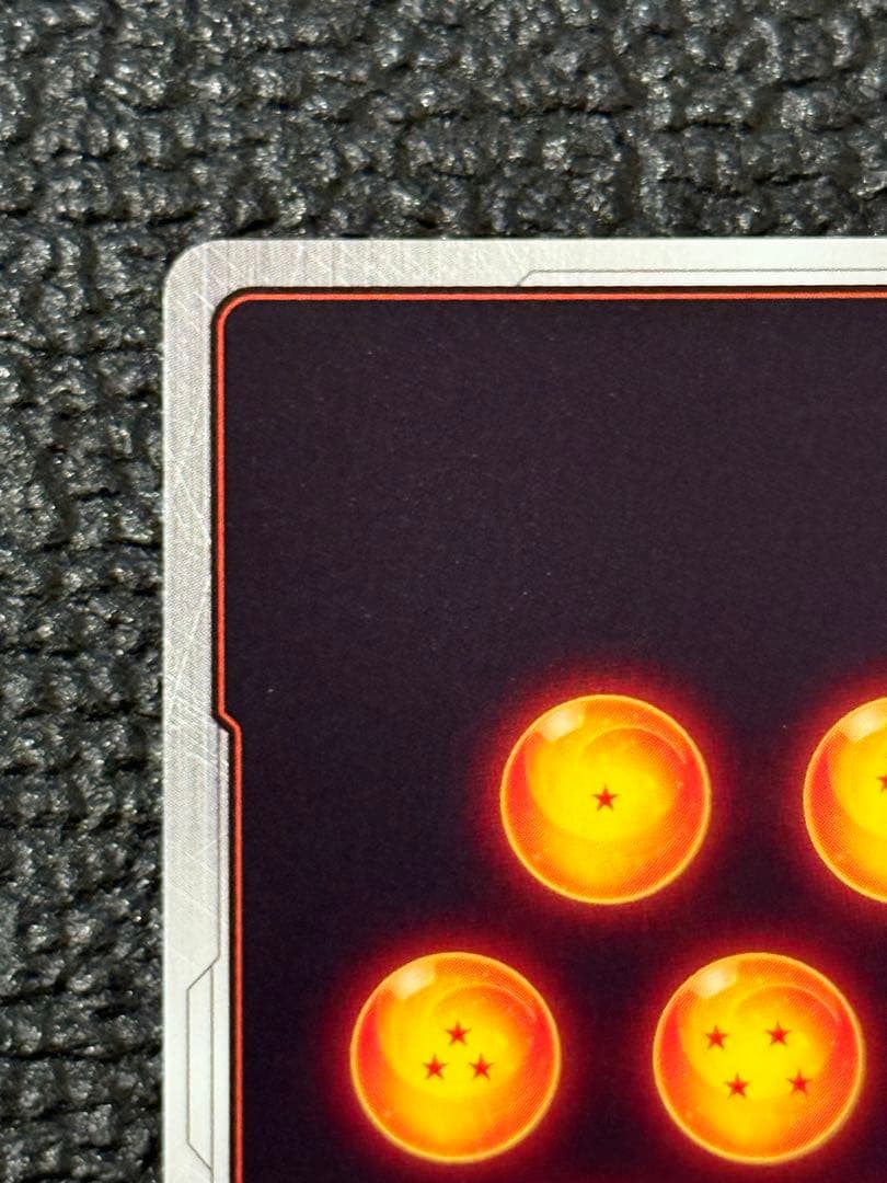 ベジット　スーパーパラレル