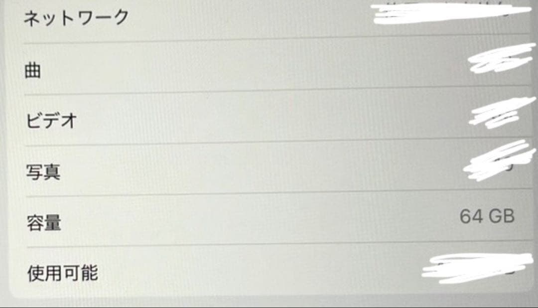 iPad本体 Apple iPad Air