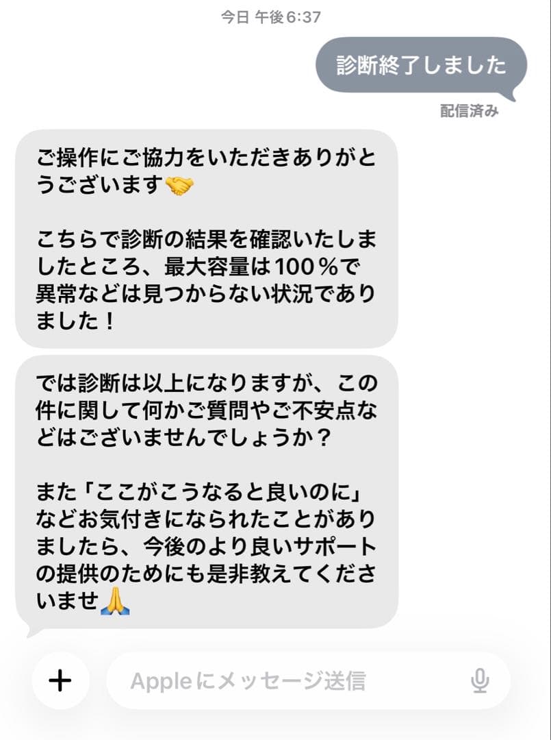 iPad本体 Apple iPad Air