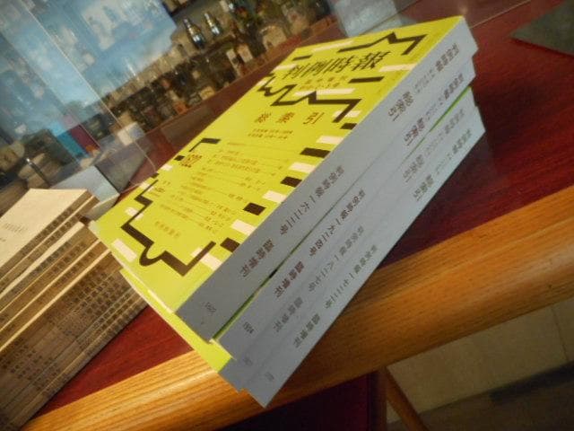 判例時報　No.1592～No.2168（577冊の内7冊欠）　　　#画文堂