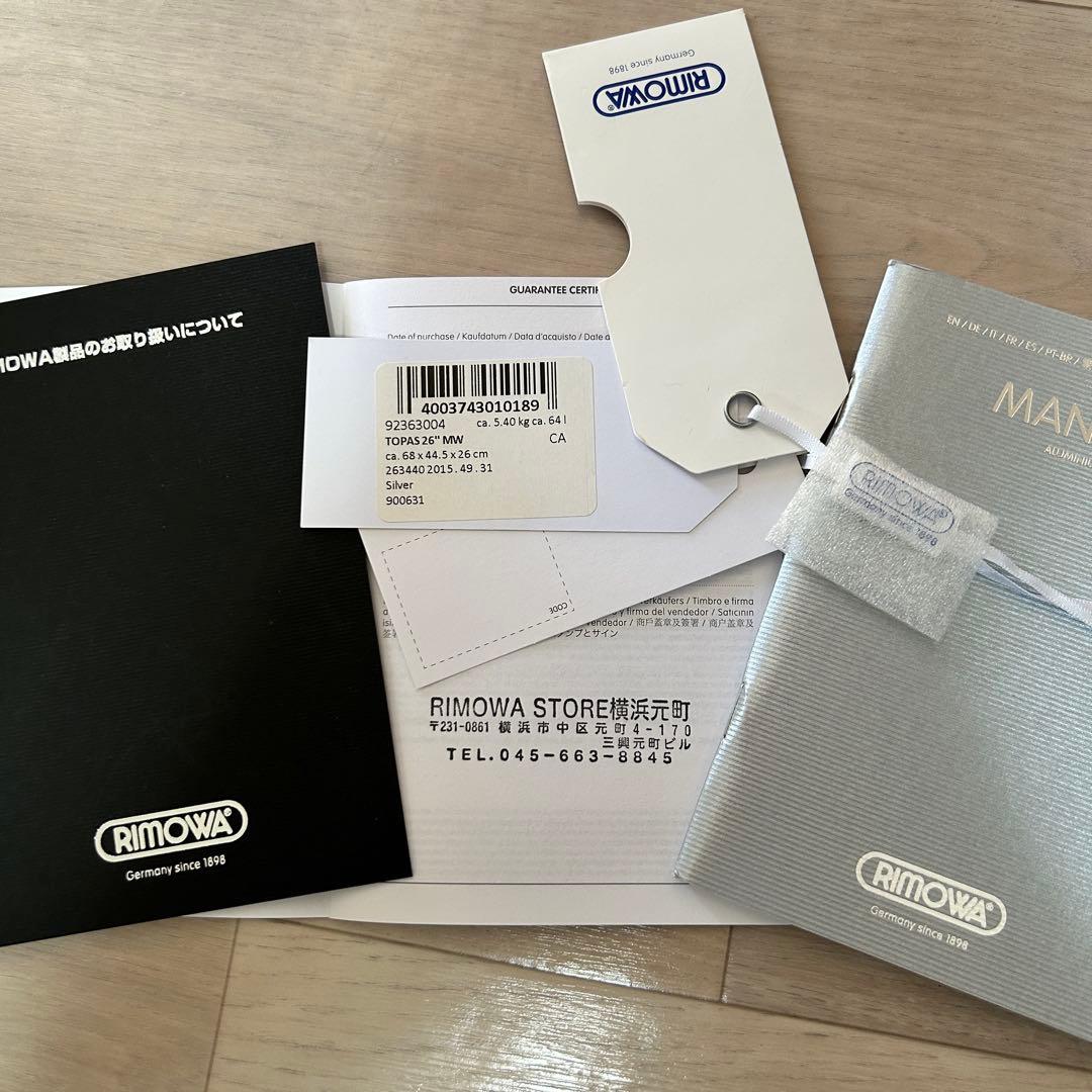 3回使用 64L 【美品•正規店購入】4輪RIMOWA トパーズ リモワ