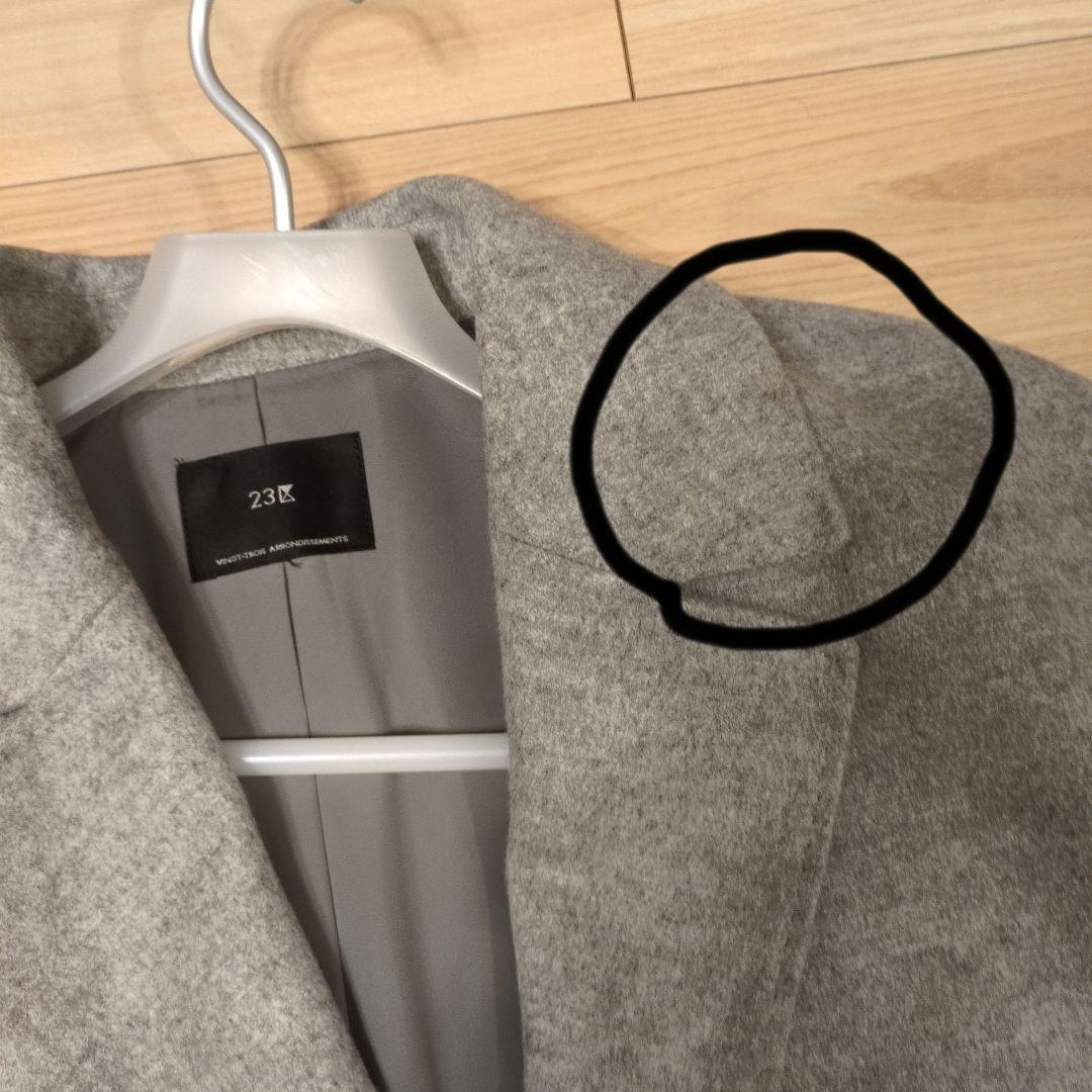 【23区】 ウールカシミヤビーバーチェスターコート　グレー　44　（ＸＬ）