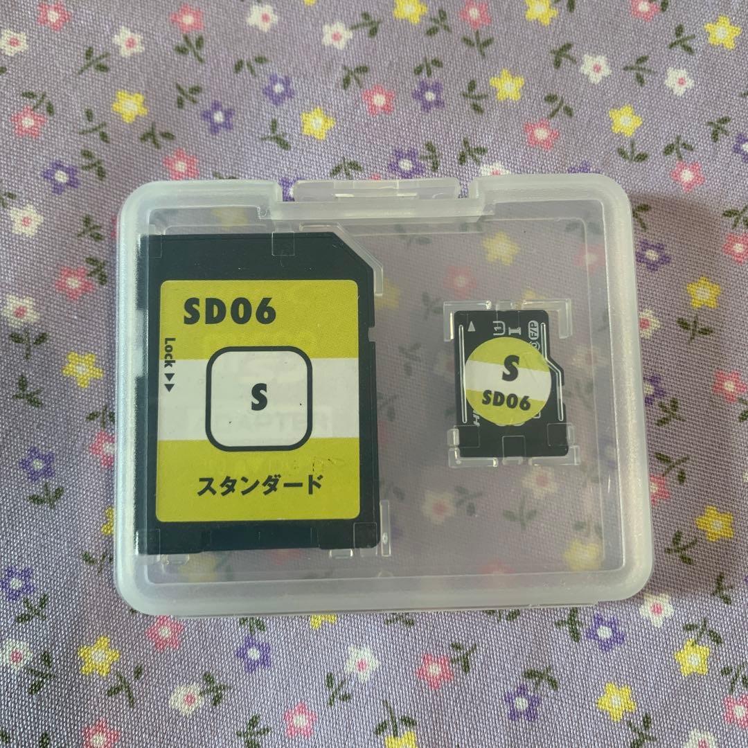 ヒッポファミリークラブ　SD06