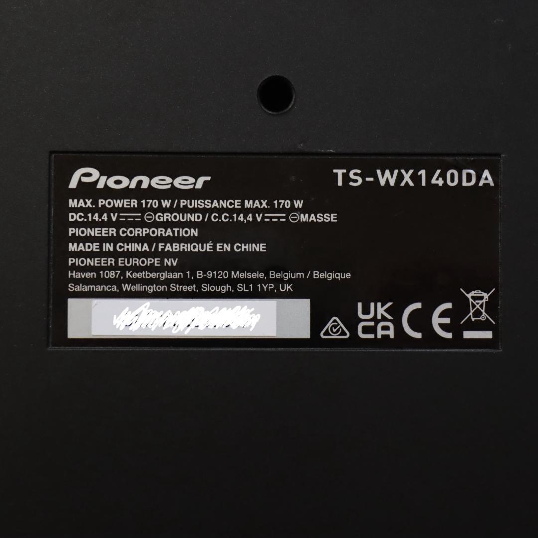 カロッツェリア TS-WX140DA (コード類・リモコン無・保証期間内)