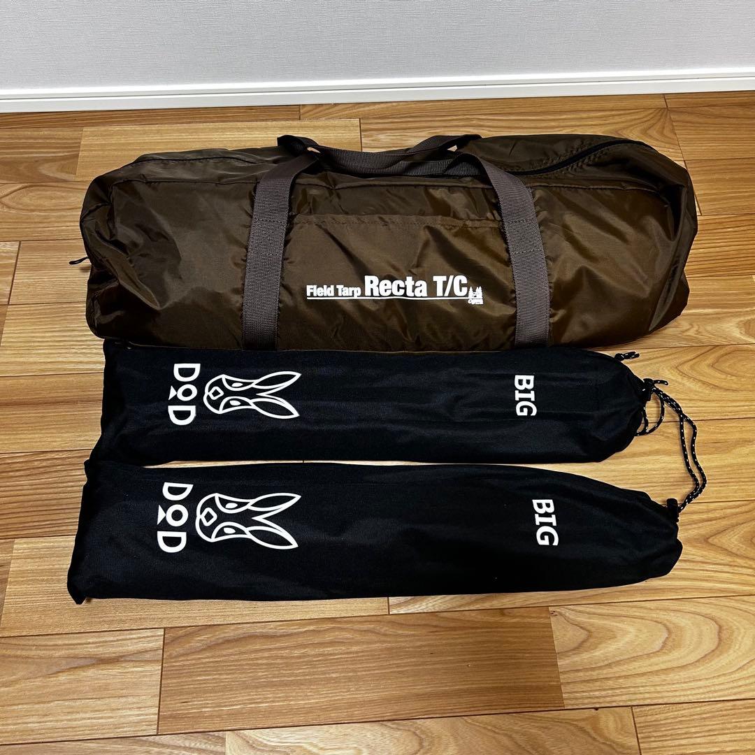 ogawa フィールドタープレクタT/C DOD BIG アルミポール ブラック