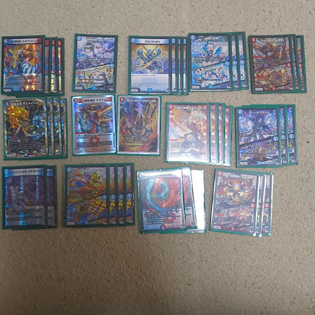 デュエマ　赤青マジック　スリーブ付き